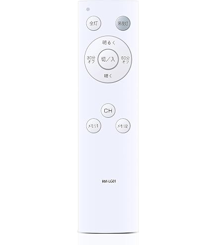 Amazon | 照明リモコン YAMADA SELECT用のリモコン YLL-S06J1 YLL